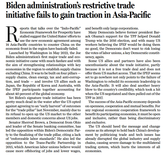 标题及评论│“印太经济框架”谈判陷入僵局：美国限制性贸易战略势必不得人心